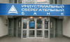 ЦБ отозвал лицензию у Индустриального сберегательного банка