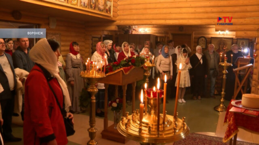 В пасхальную ночь почти в 400 православных храмах Воронежской области прошли богослужения