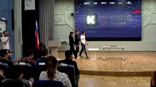 В Воронеже завершился первый областной кейс-чемпионат технологических компетенций