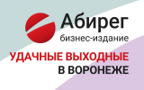Губернский фестиваль «Воронеж фольклорный», арт-пикник, званый ужин и «Летний день в Костенках» – удачные выходные в Воронеже