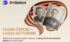 Интернет-энциклопедия «Рувики» обогнала «Википедию» по числу опубликованных материалов