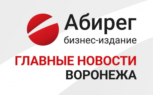 Экс-министр в СИЗО и претензии Росприроднадзора к «Заречному» – главное в Воронеже