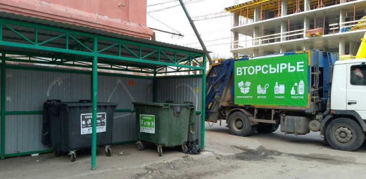 Воронежцам предложили снизить коммуналку за раздельный сбор мусора