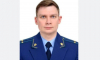 Прокурором Новоусманского района Воронежской области назначен Александр Скрынников