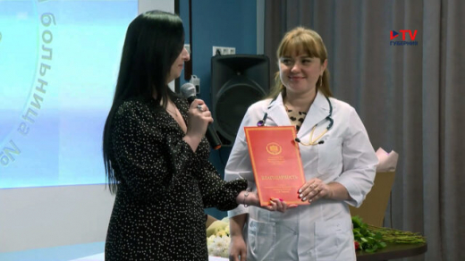 В Воронеже наградили победителей конкурса народного признания «Спасибо, доктор»