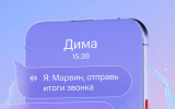МТС – теперь есть «Секретарь в звонке»