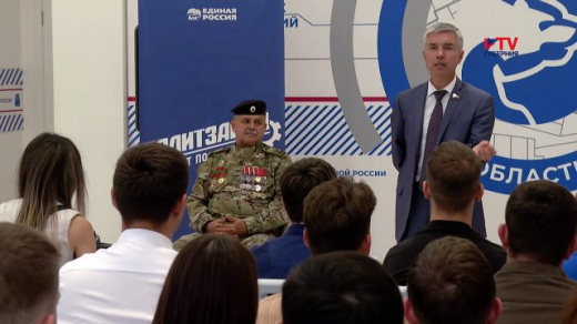 Воронежскую молодёжь учат навыкам грамотной политической деятельности