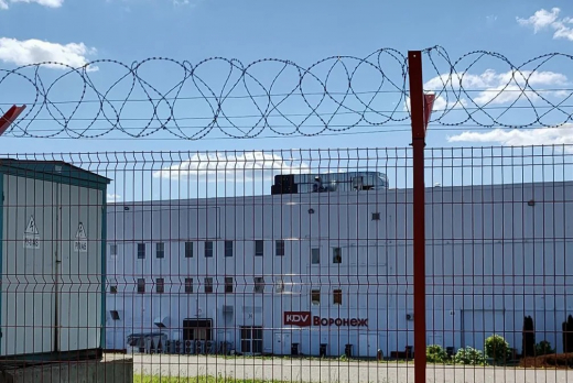 Имущество на 500 млрд рублей владельца воронежской кондитерской фабрики арестовали