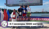 Воронежские гребцы завоевали ещё одну медаль первенства России