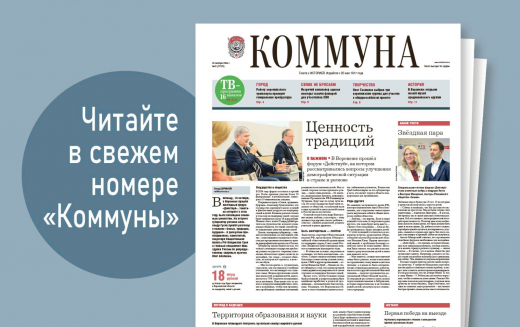 «Коммуна» от 23 октября 2024 года: проверка общественного транспорта, первый в Воронеже музей живой истории