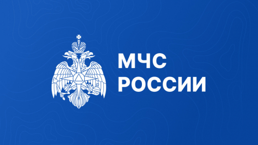 Канал «МЧС Воронежской области» получил официальную верификацию Роскомнадзора с отметкой A+