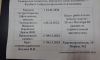 Врачи приступают к работе в новой поликлинике в Воронеже