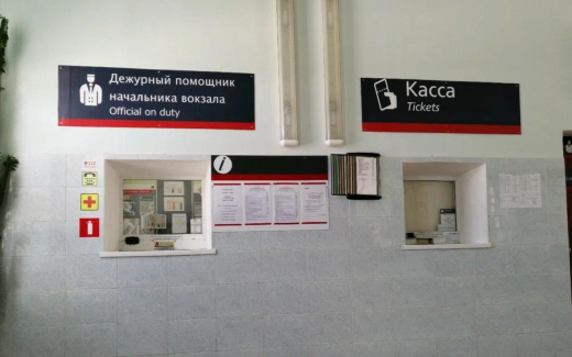 Сайт и мобильное приложение РЖД подверглись кибератаке, кассы работают штатно