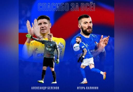 Ещё два игрока попрощались с воронежским «Факелом»
