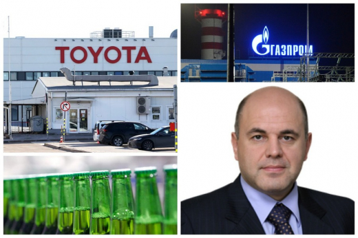 «Вечерние возможности» 1 декабря – консервация завода Toyota и цифровая маркировка пива