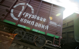 Владимир Лисин может продать Первую грузовую компанию за 220 млрд рублей неназванному покупателю