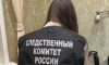 В Воронеже возбуждено уголовное дело по факту гибели трех человек в результате отравления угарным газом