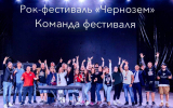Обвиняя воронежские власти, девелопер Евгений Хамин умолчал о том, как освоил на рок-фестивале «Чернозем» 20 млн рублей из бюджета