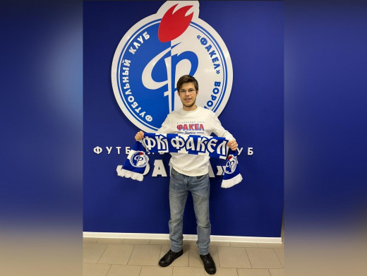 Воронежский студент-медик написал гимн для футбольной команды «Факел»