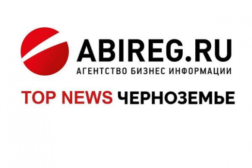 Главное в Черноземье: инаугурация губернатора и Игорь Артамонов на электрокаре