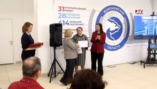 Воронежская команда выиграла межрегиональную спартакиаду для старшего поколения «Побеждая время»