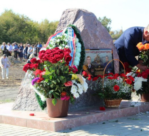 В Воронежской области установили памятный знак в честь погибших во время режима КТО лётчиков