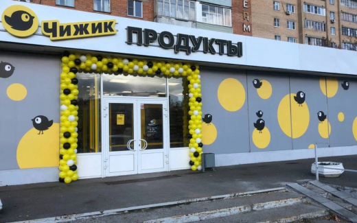 В Воронежской области построят распределительный центр сети магазинов «Чижик»