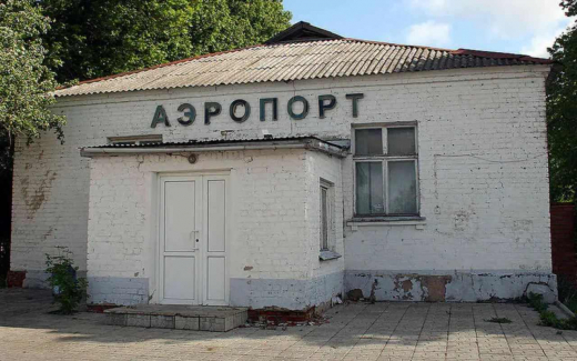 Власти Орловской области расторгли контракт с подрядчиком строительства аэропорта «Южный»