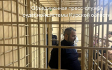 Ленинский райсуд Курска рассмотрит дело о хищении 152 млн рублей при строительстве фортификационных сооружений