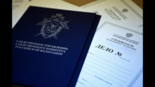 Завершено расследование уголовного дела в отношении депутата сельского поселения, обвиняемого в мошенничестве в особо крупном размере