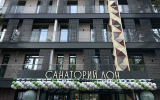 Семья инвестора Александра Соловьева вложила в обновление санатория «Дон» под Воронежем 2 млрд рублей