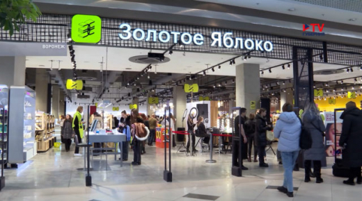 В Воронеже открыли первый флагманский магазин косметики и парфюмерии «Золотое яблоко»