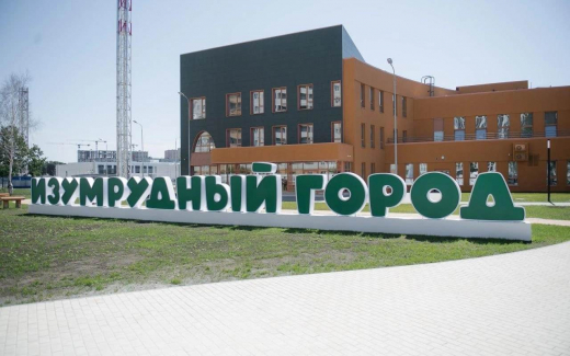 Жена мэра Сергея Петрина стала замдиректора нового детсада «Изумрудный город» в Воронеже