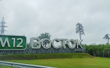 На авто – на восток, на поезде – на юг: как путешествуют воронежцы