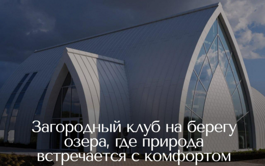 Премиальные загородные отели Воронежа «замаскировали» налоги