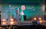 Воронежский медиапроект победил в премии «Россия – мои горизонты»