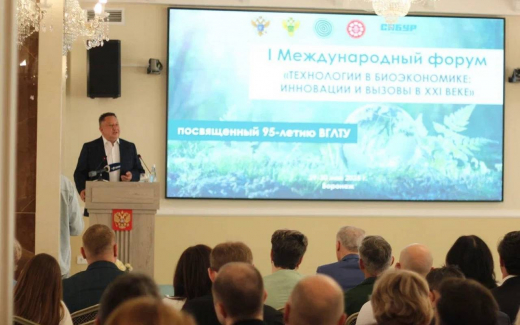 Климатическую станцию открыли на карбоновом полигоне в Воронеже