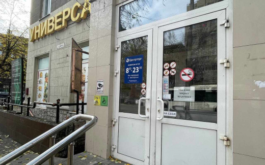 Воронежский «Центрторг»: от розницы к аренде – как региональные сети проигрывают федералам