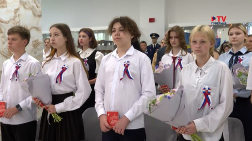 В День России получили паспорта 16 воронежских школьников