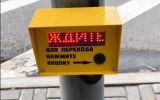 Новый светофор заработал на проспекте Революции