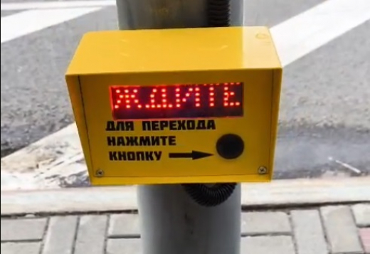 Новый светофор заработал на проспекте Революции