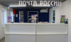 В воронежских сёлах отремонтировали 17 почтовых отделений