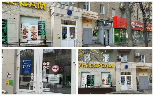 Воронежский «Центрторг» массово сокращает сеть