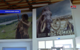 Воронежские «Костёнки» начнут работать круглогодично после реконструкции