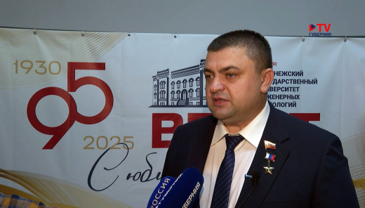 Спикер Воронежской гордумы поздравил воронежский вуз с днём рождения