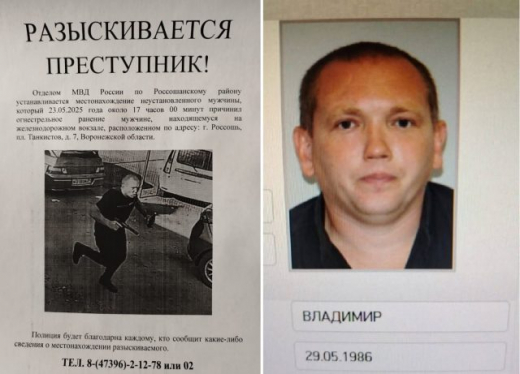 Воронежская полиция задержала стрелка из Россоши