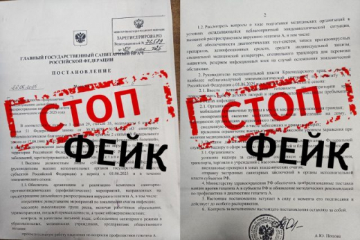 Воронежцев пугают угрозой распространения гепатита А