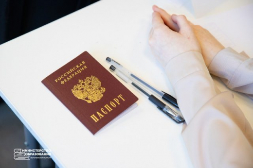Ручные металлодетекторы и «глушилки»: как в Воронеже готовятся к ЕГЭ