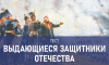 А вы сможете отличить Суворова от Кутузова? Кто из российских полководцев не проиграл ни одного сражения