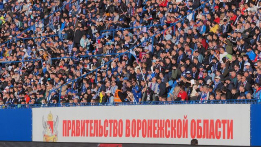 На футбольном матче «Факел» – «Оренбург» в Воронеже усилят меры безопасности